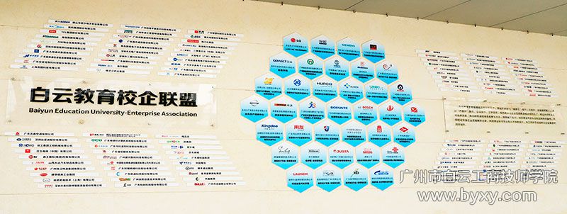 我院與2000多家企業(yè)建立校企合作關(guān)系。.jpg