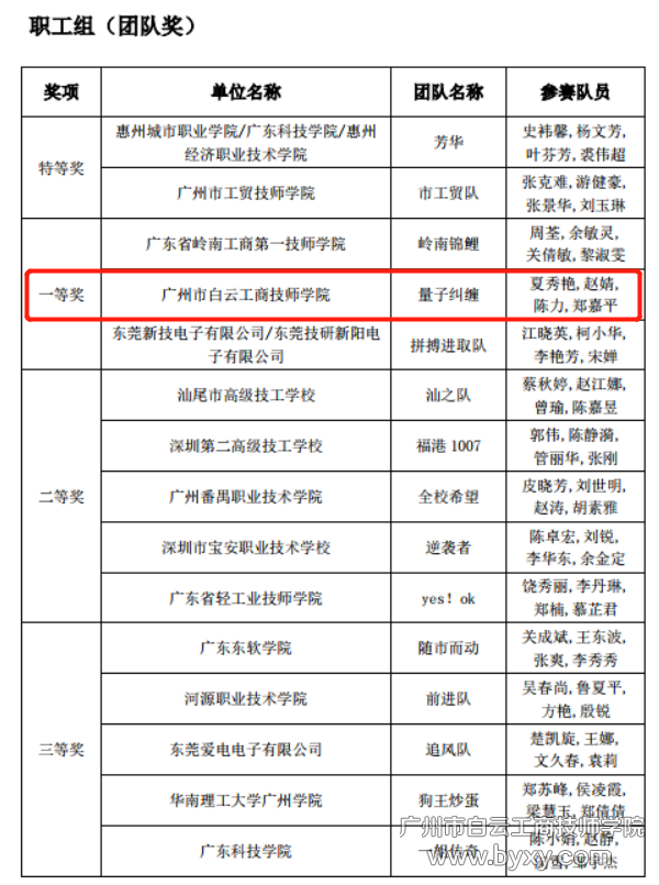 微信圖片_20200826140430.png