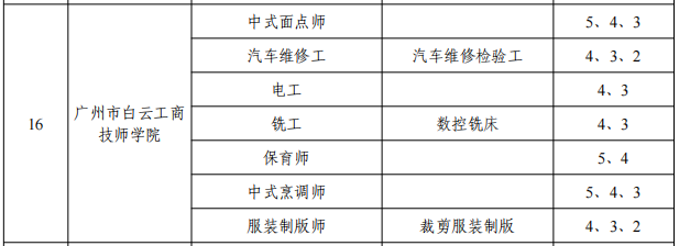 6eabc8295ba10ee24d1d6788ce3a0e7.png
