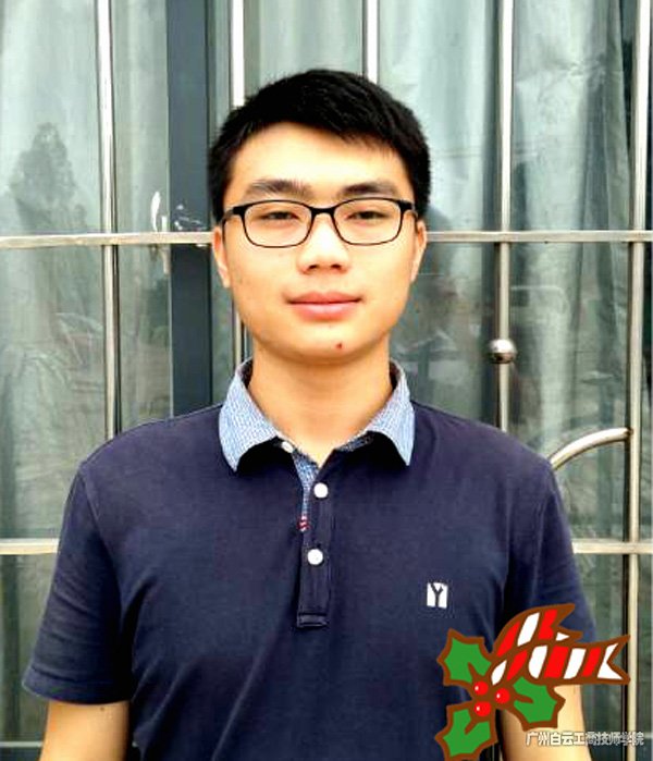 藍鴻飛，樓宇智能化技術專業(yè)畢業(yè)