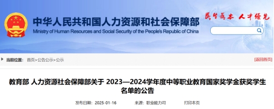 20250225082313357.jpg