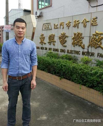 東興電機(jī)廠總經(jīng)理 梁國健
