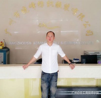 廣東曉峰紡織有限公司副總經(jīng)理 江劍鋒