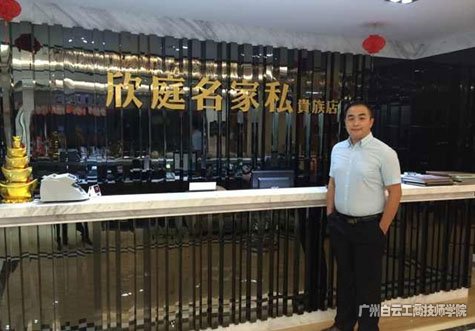 佛山市順德區(qū)美居欣庭家具有限公司營銷總監(jiān) 黃靖